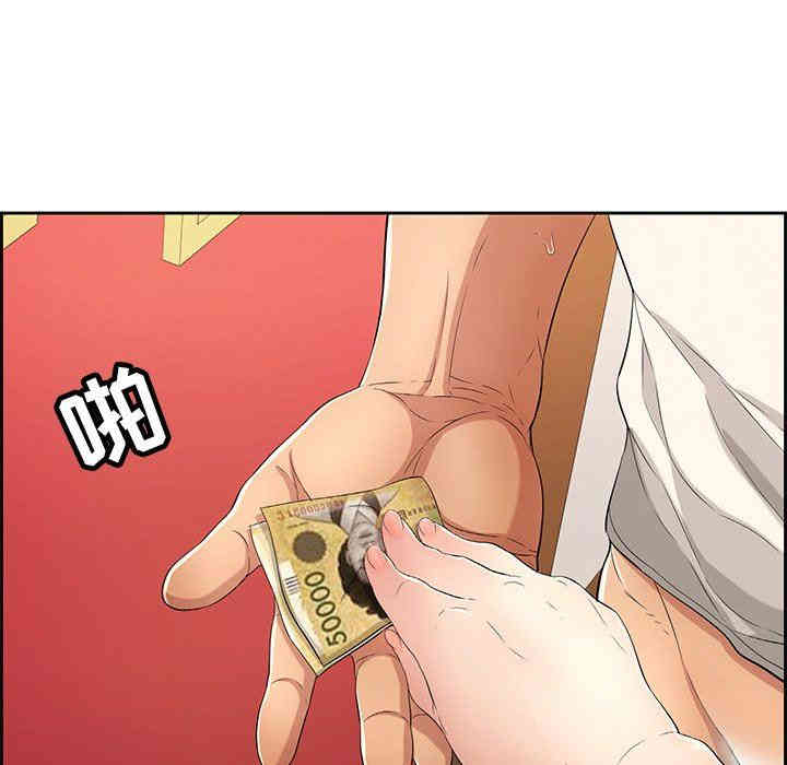 第46张