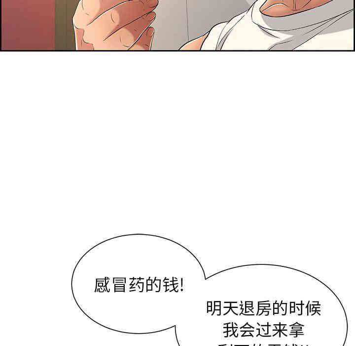 第49张