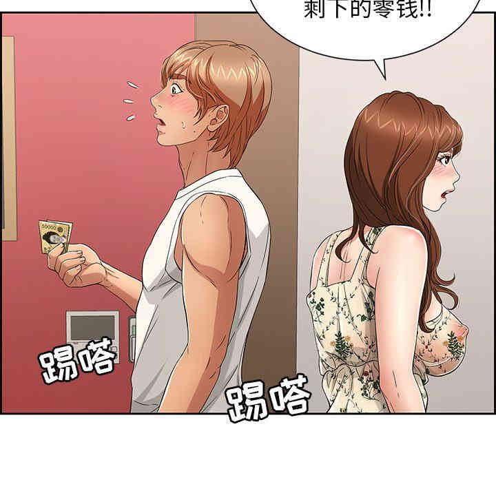 第50张