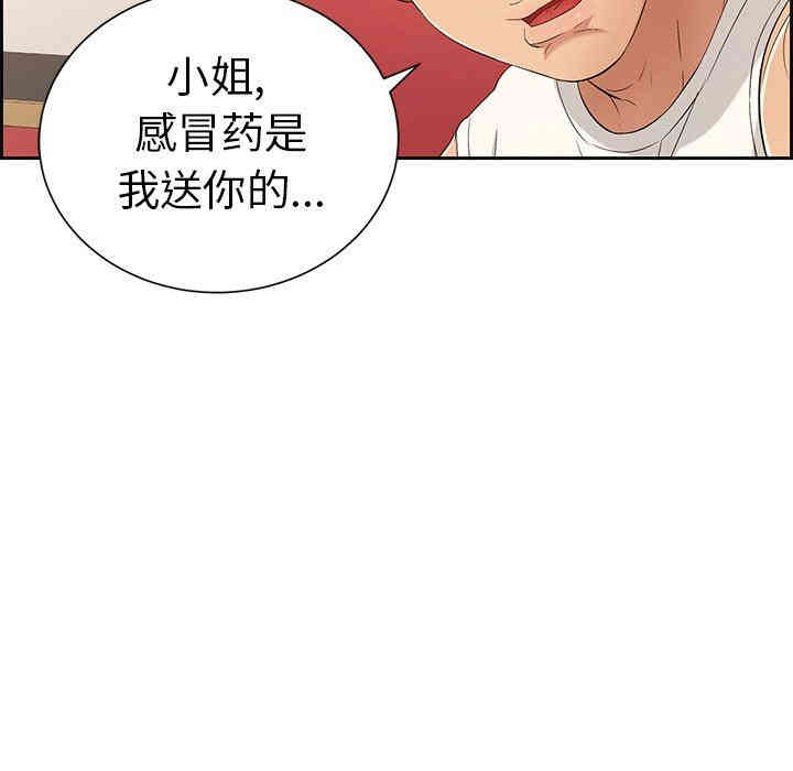 第52张