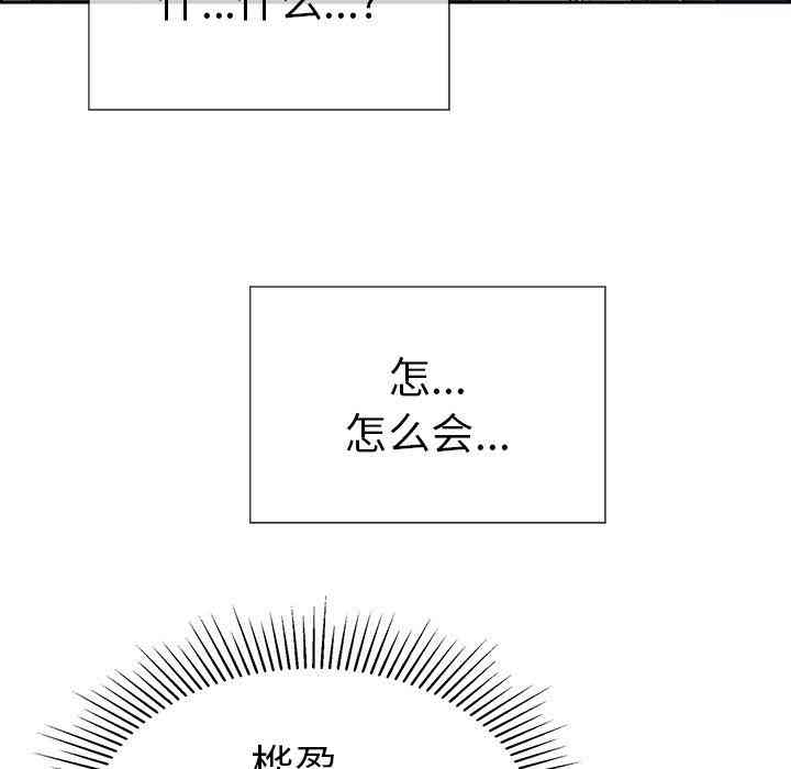 第67张