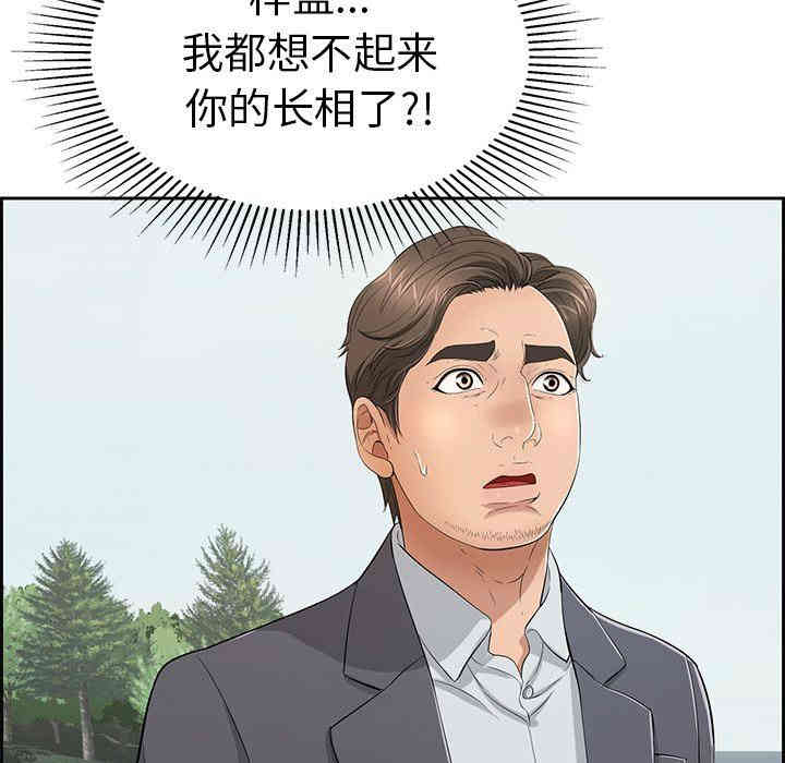 第70张