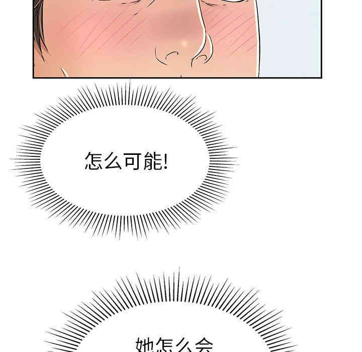 第97张