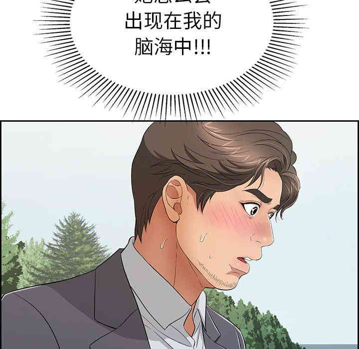 第99张