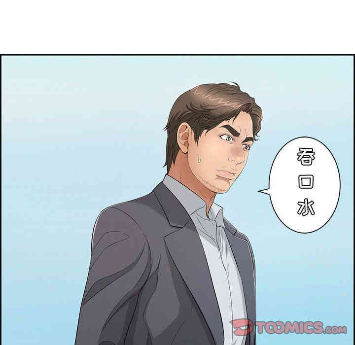 第110张