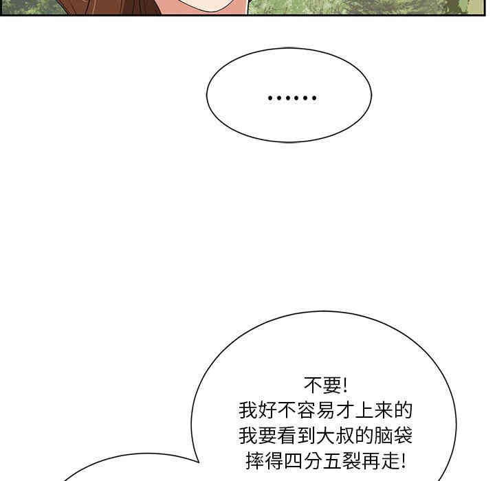 第31张