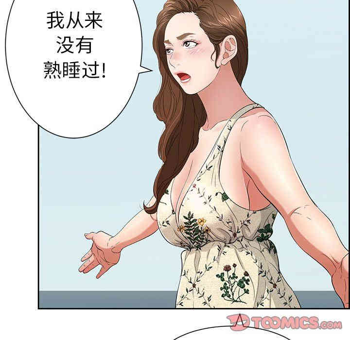 第54张