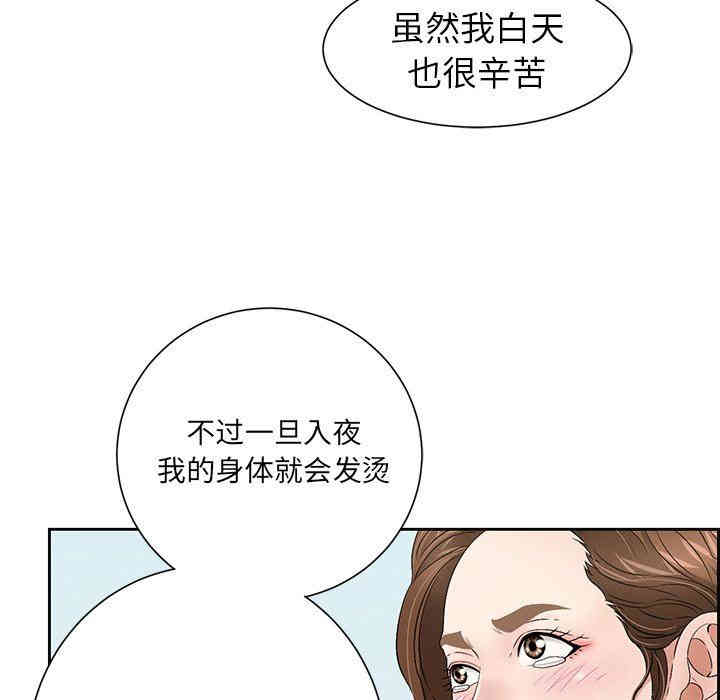 第56张
