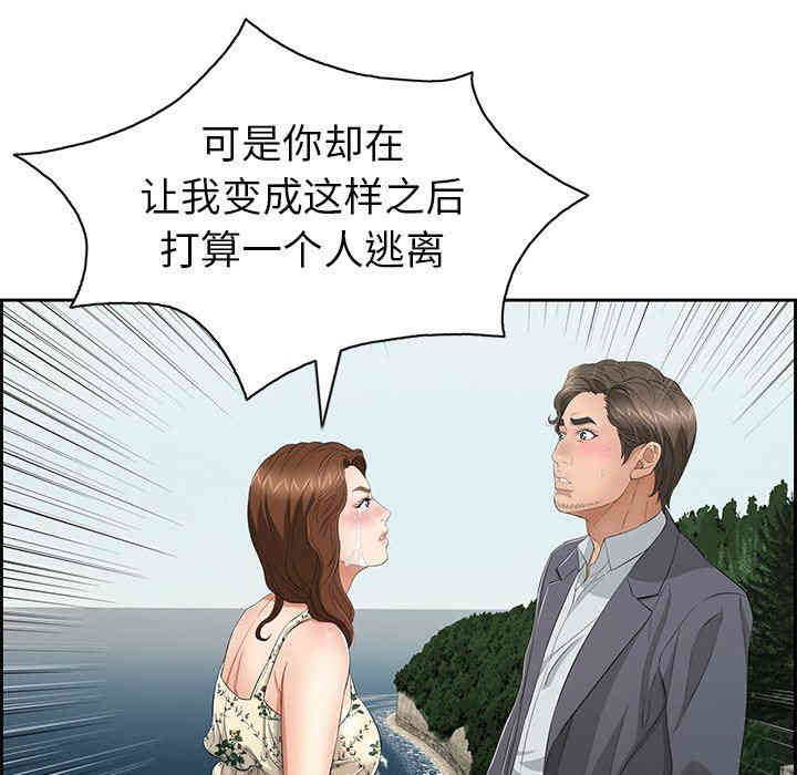 第68张