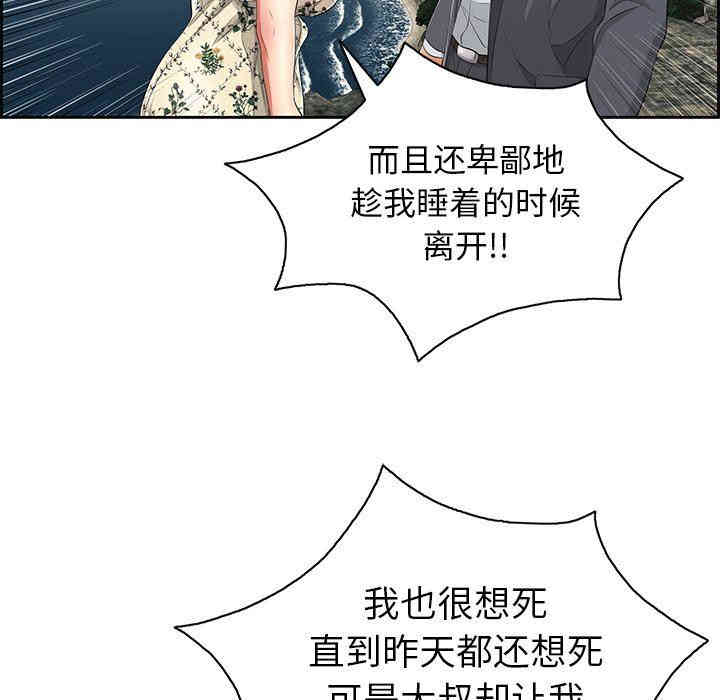 第69张