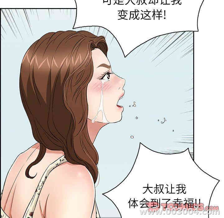 第71张