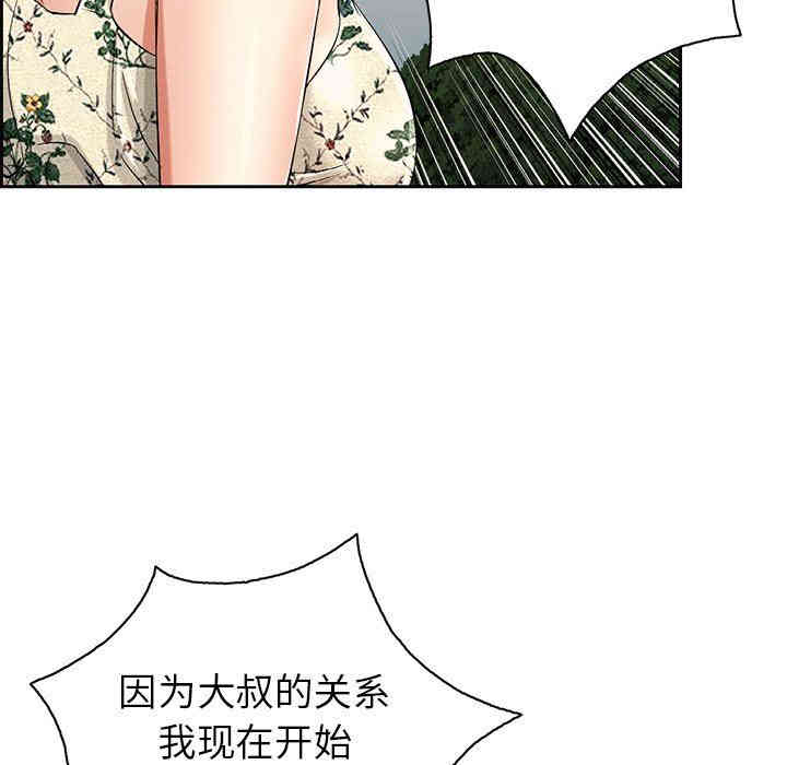 第73张