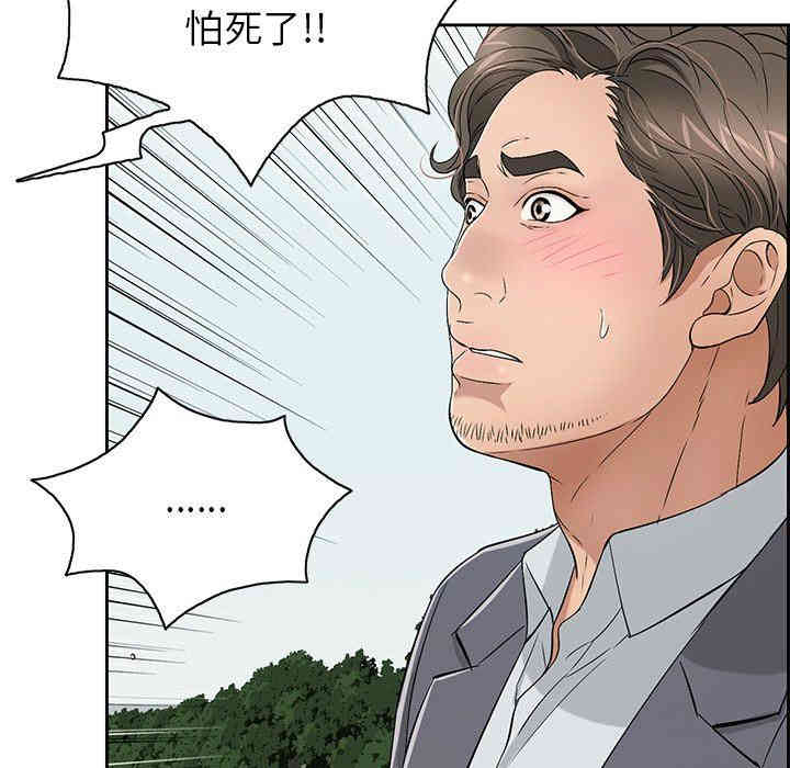 第75张