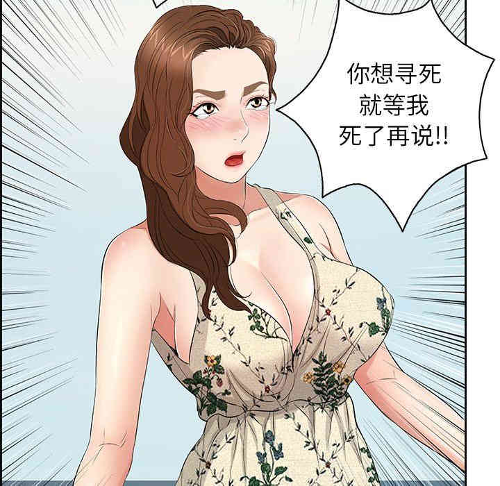 第80张