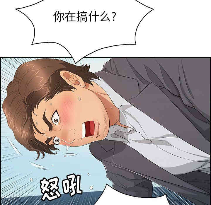 第44张