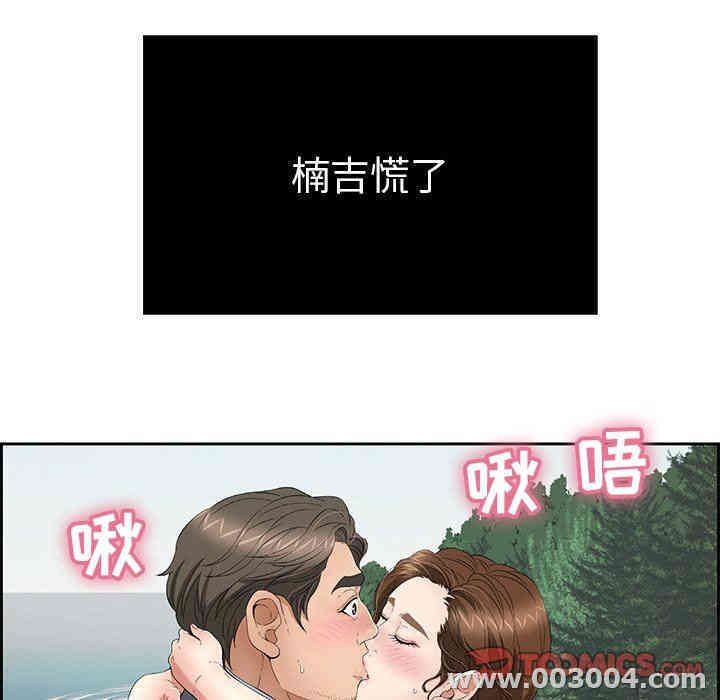 第66张