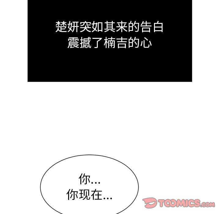 第71张