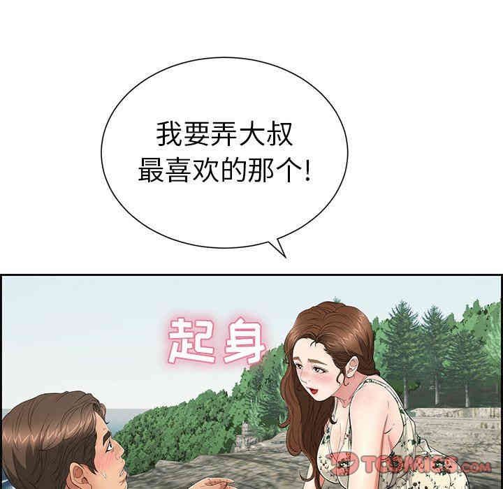 第83张