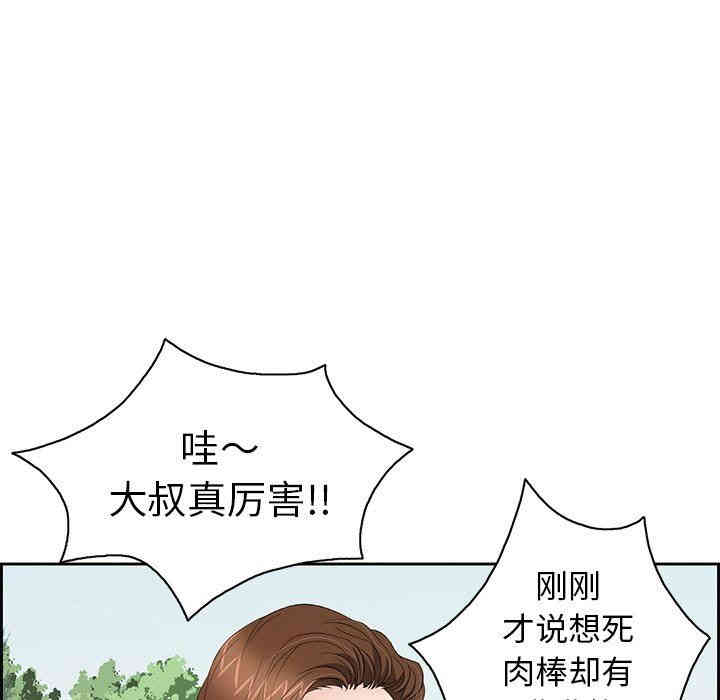 第94张