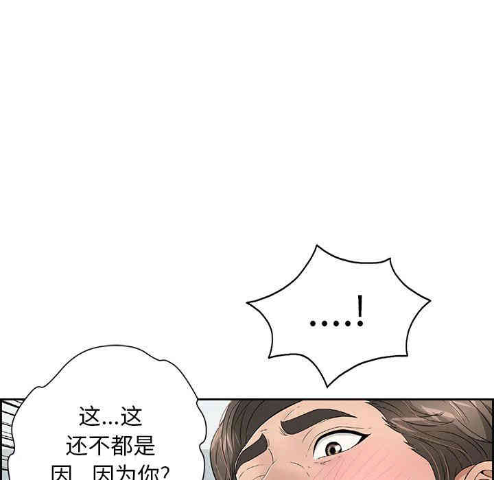 第96张