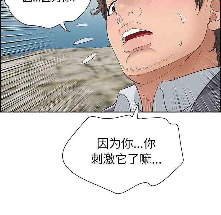 第97张