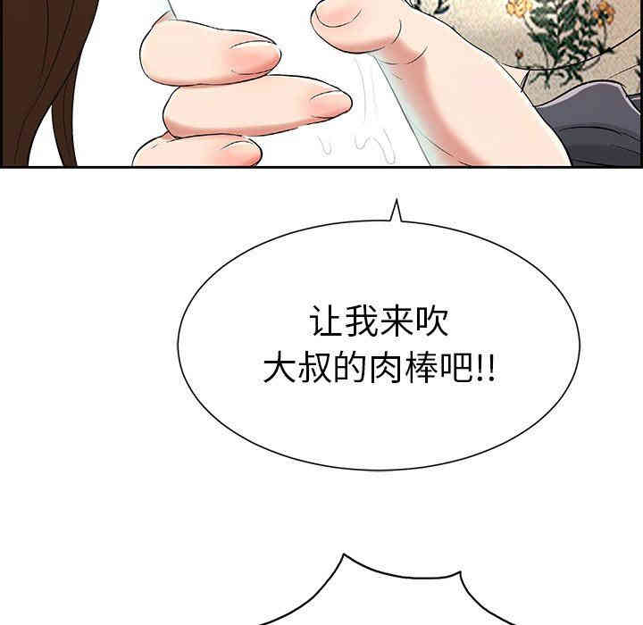 第99张