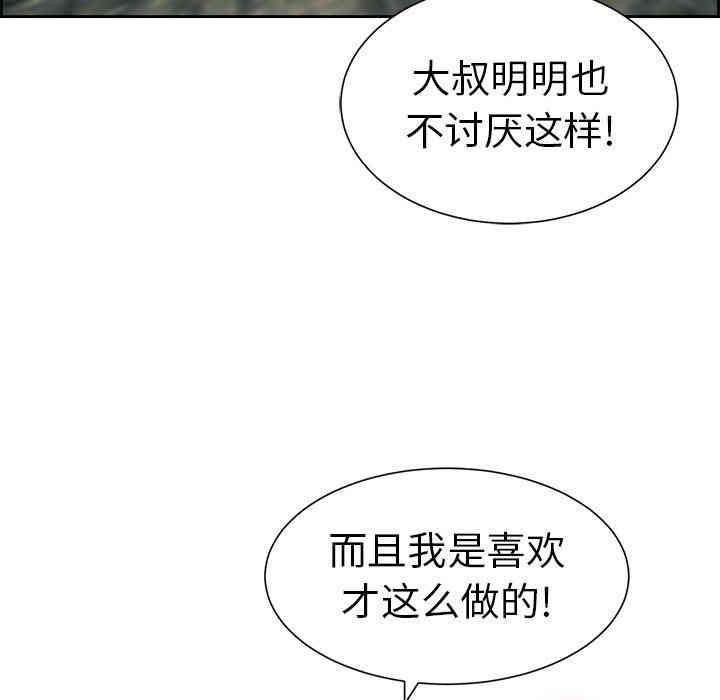 第108张