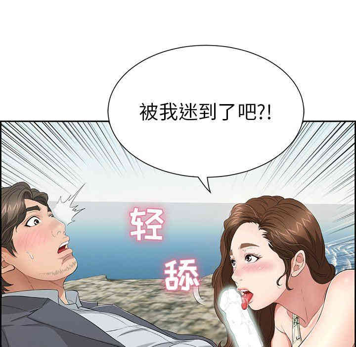 第2张