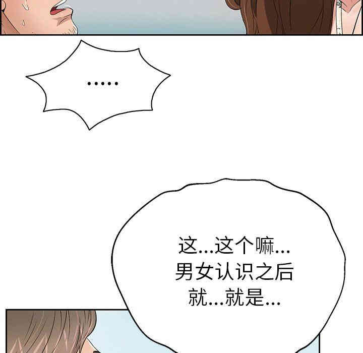 第22张