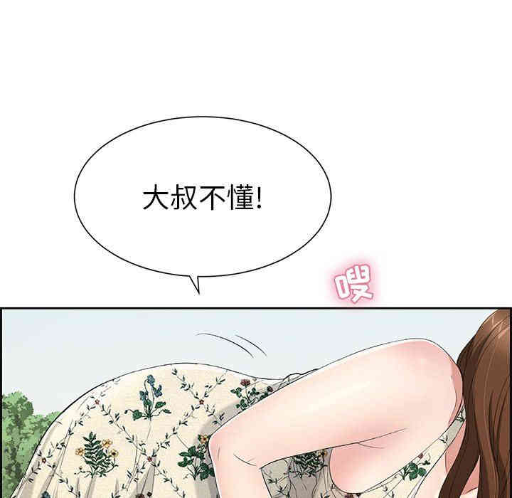 第25张