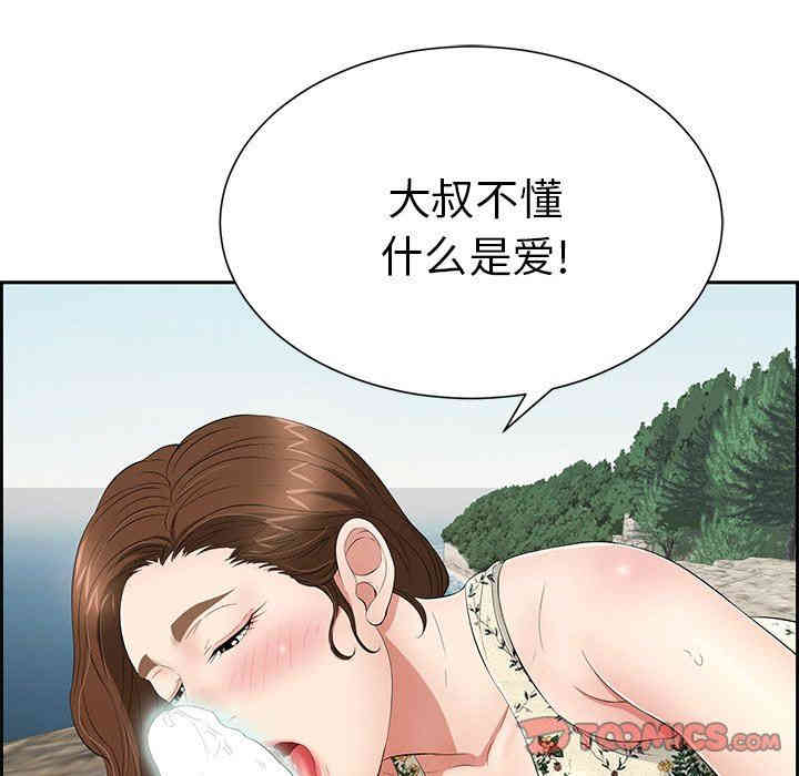第30张