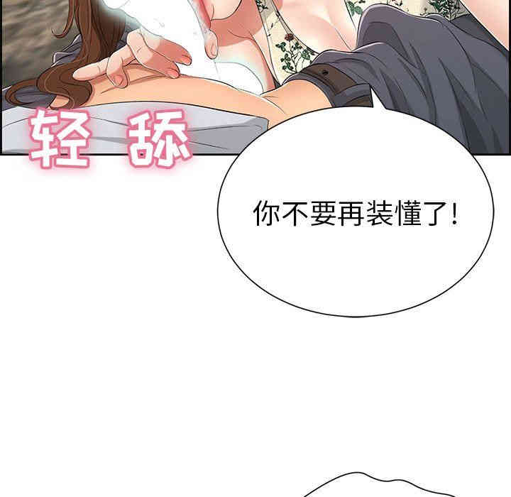 第32张