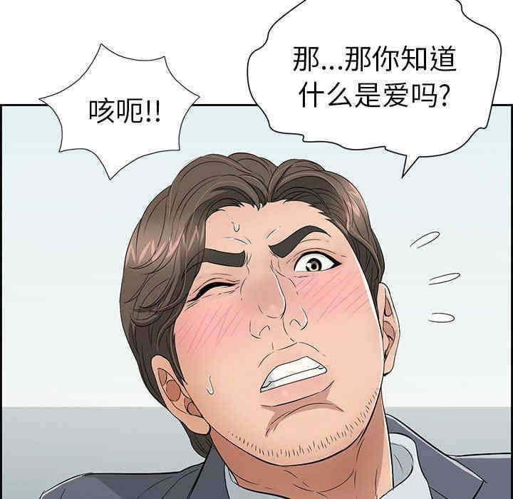 第33张