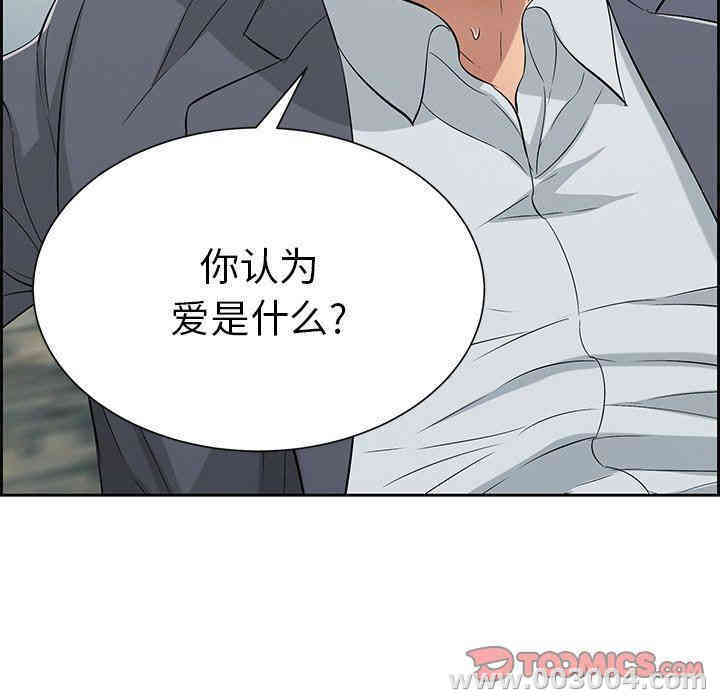 第36张