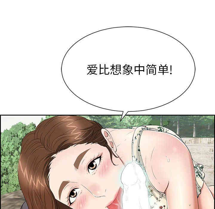 第51张