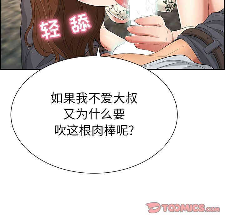 第54张