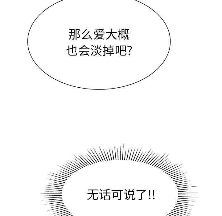 第75张