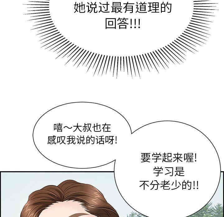 第80张