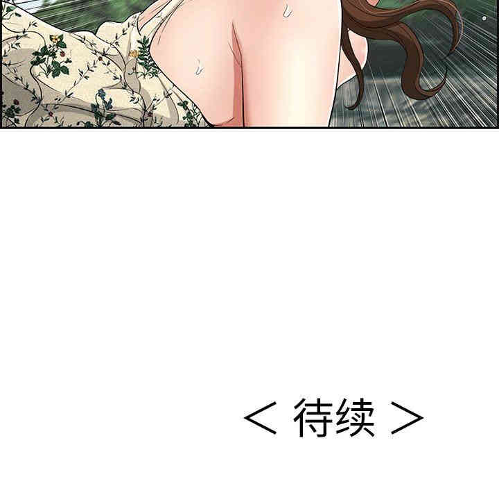 第93张