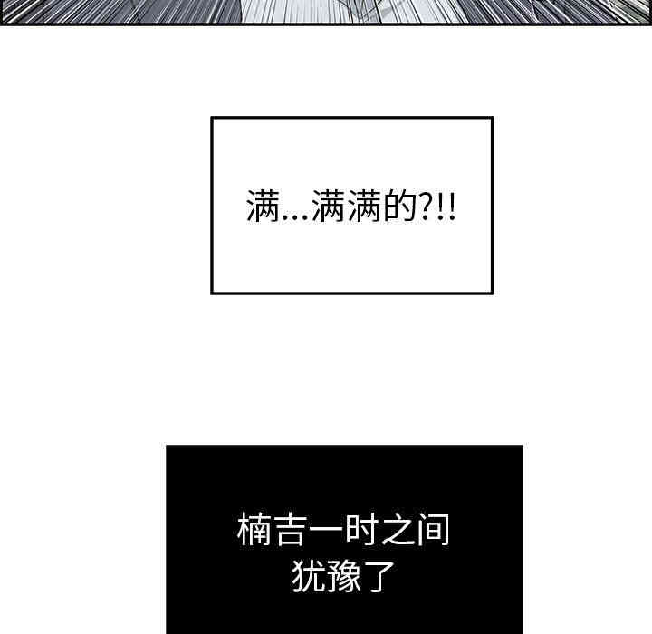 第43张