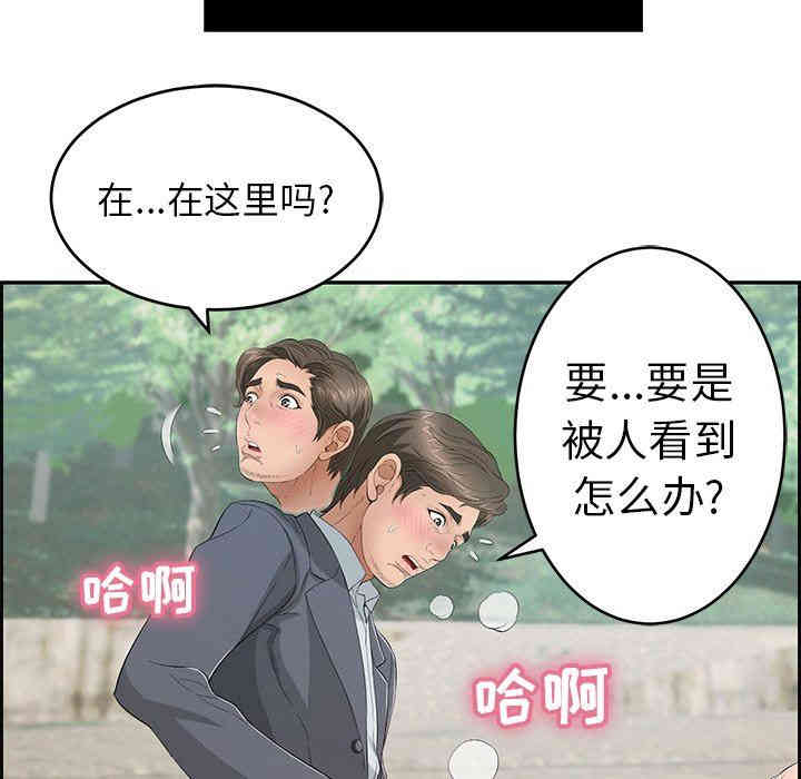 第44张