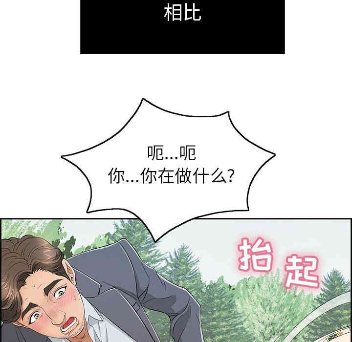 第46张
