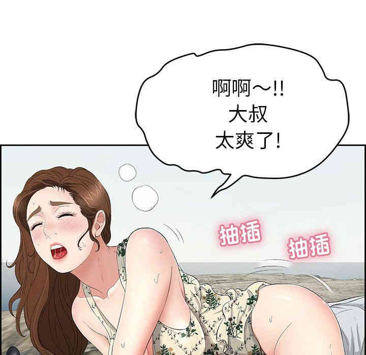 第63张