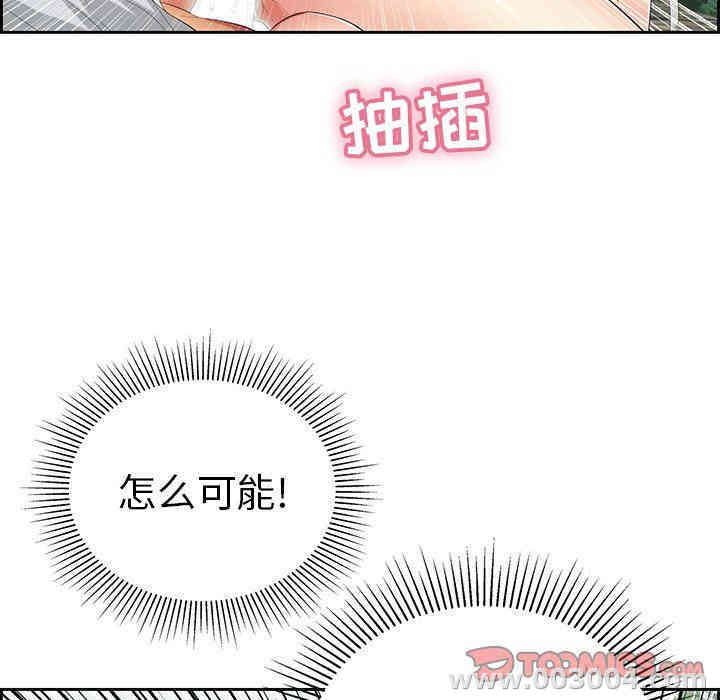 第66张
