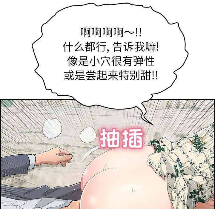 第73张