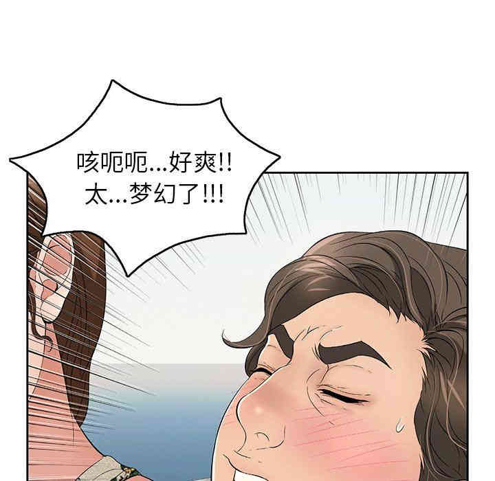 第75张