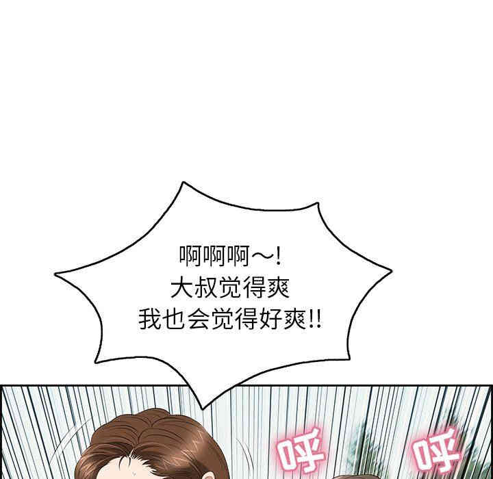 第77张