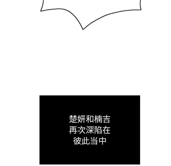 第79张