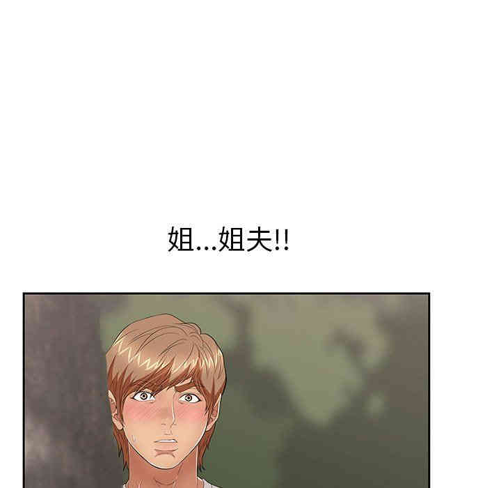 第87张