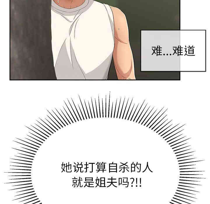 第88张